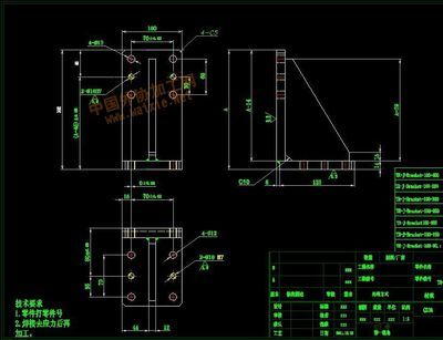 夹具通用支座加工--中国外协加工网|中国外协网